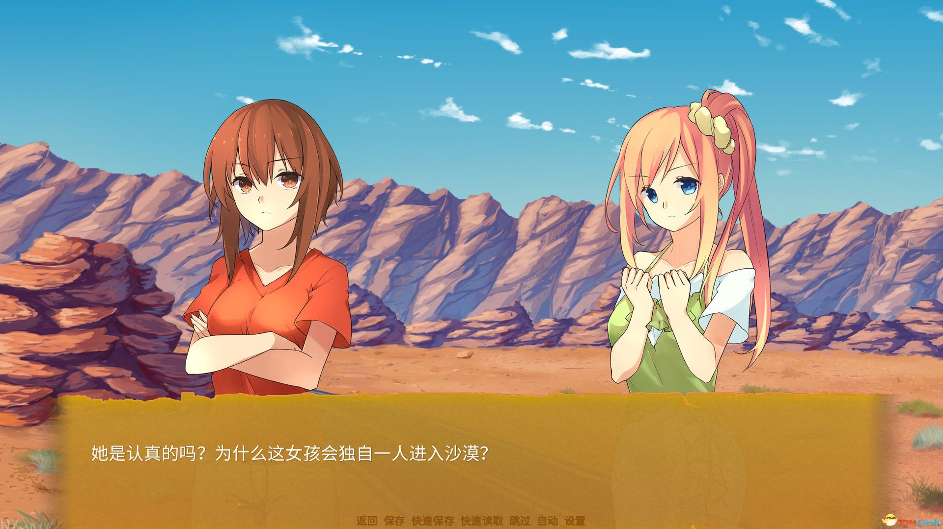 游戏截图