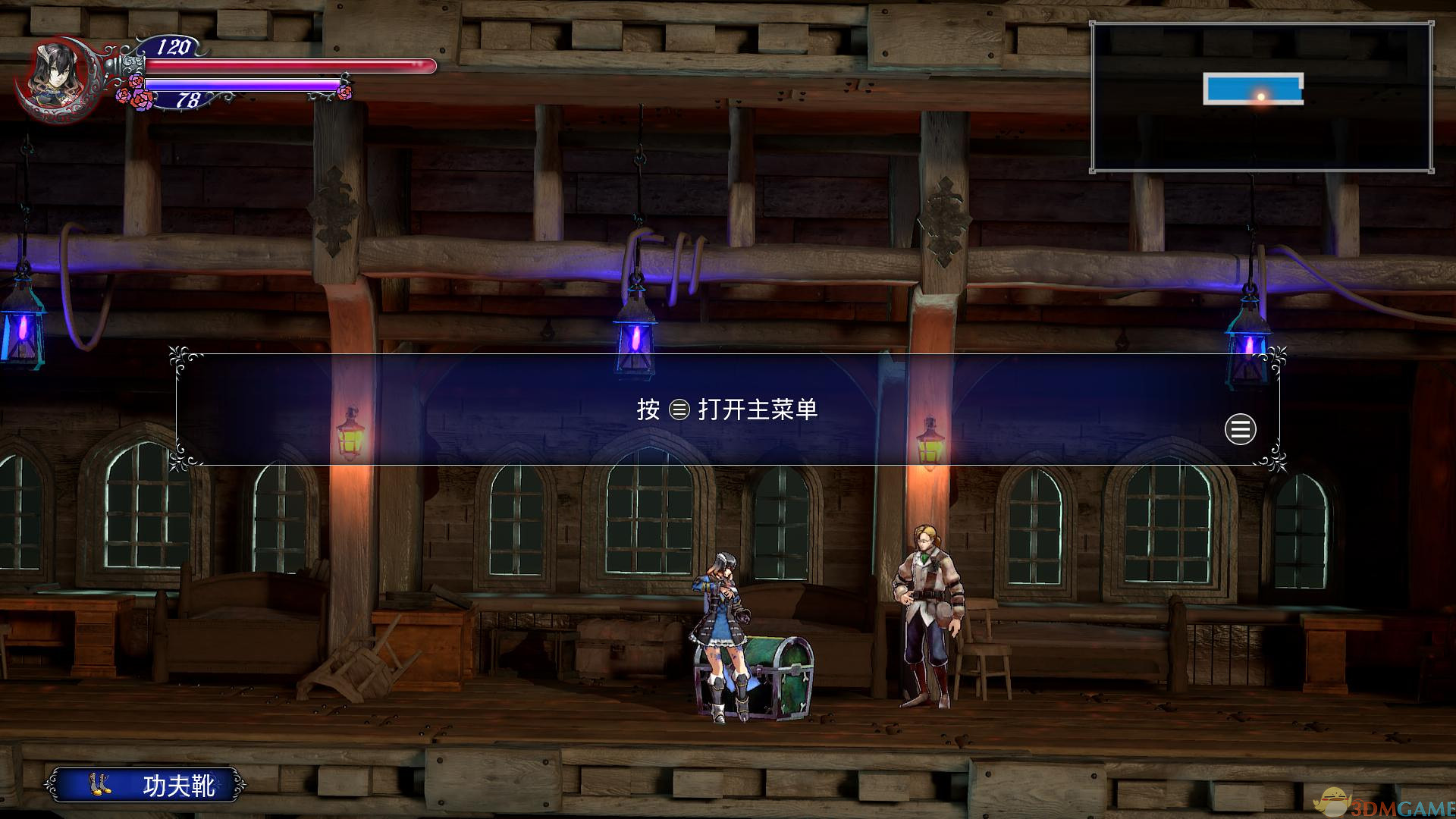 3dm汉化组制作《血污:夜之仪式(bloodstained: ritual