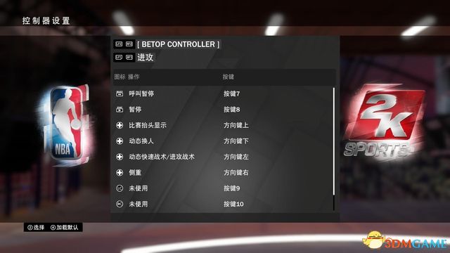 《NBA2K19》 改動新增圖解+游戲模式玩法技巧攻略