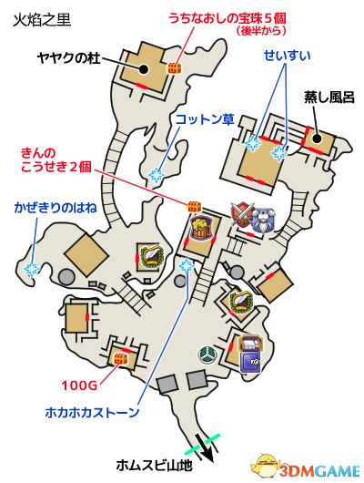 《勇者斗恶龙11》图文全流程全支线收集 全资料合集