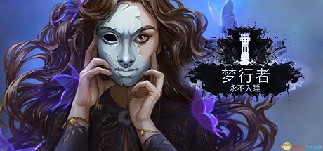 游戏封面