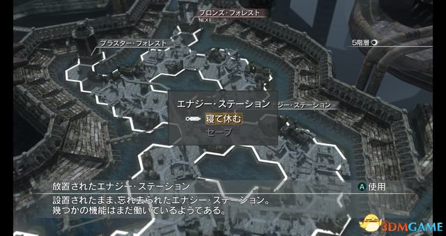 《永恒终焉：4K/HD版》 图文攻略 全流程全支线攻略+上手指南