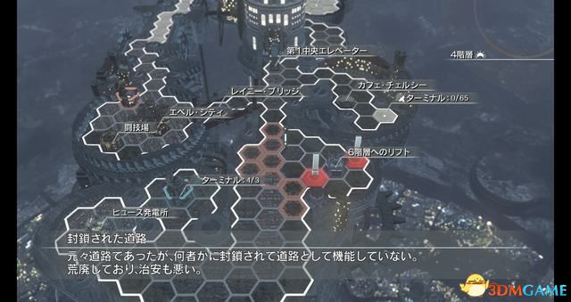 《永恒终焉：4K/HD版》 图文攻略 全流程全支线攻略+上手指南