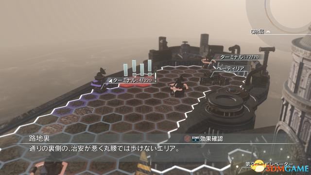 《永恒终焉：4K/HD版》 图文攻略 全流程全支线攻略+上手指南