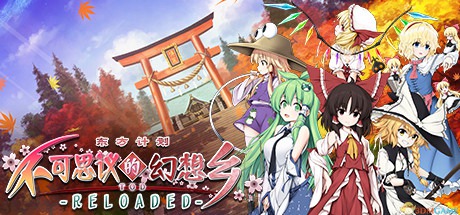 游戏封面