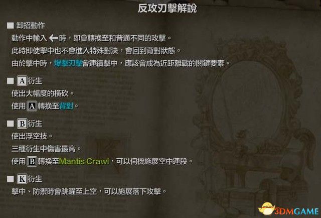 《灵魂能力6》 全人物+出招表+上手指南+格斗试玩解析