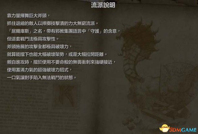 《靈魂能力6》 全人物+出招表+上手指南+格斗試玩解析