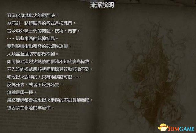 《靈魂能力6》 全人物+出招表+上手指南+格斗試玩解析