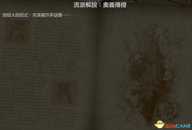 《靈魂能力6》 全人物+出招表+上手指南+格斗試玩解析