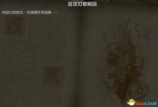 《靈魂能力6》 全人物+出招表+上手指南+格斗試玩解析