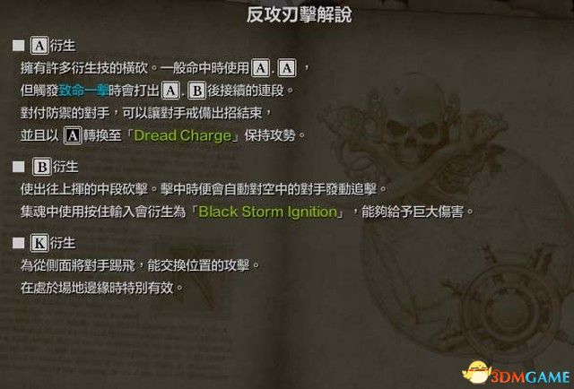 《靈魂能力6》 全人物+出招表+上手指南+格斗試玩解析