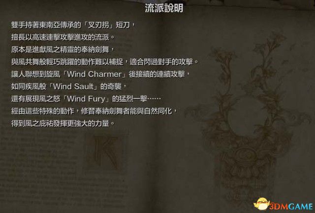 《靈魂能力6》 全人物+出招表+上手指南+格斗試玩解析