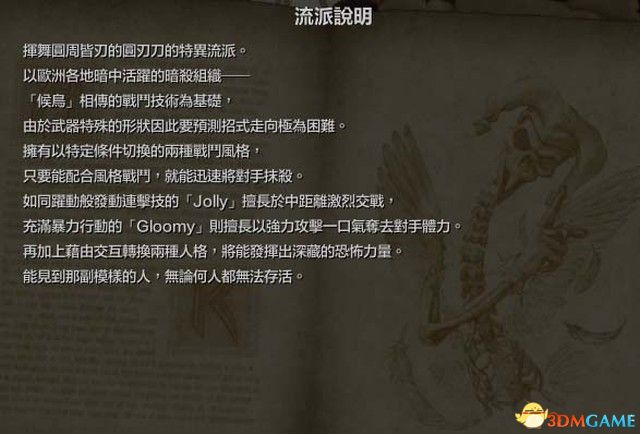 《靈魂能力6》 全人物+出招表+上手指南+格斗試玩解析