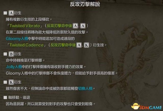 《靈魂能力6》 全人物+出招表+上手指南+格斗試玩解析