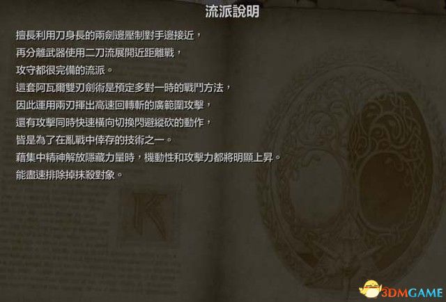 《靈魂能力6》 全人物+出招表+上手指南+格斗試玩解析