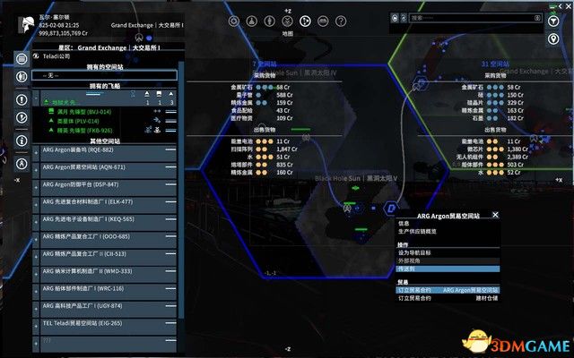 《X4：基奠》 图文上手指南 系统教程百科及主线流程上手指南