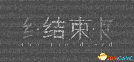 游戏封面