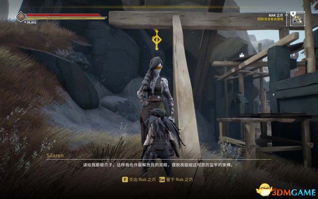 《Ashen》 图文全流程攻略 上手指南及流程Boss打法攻略