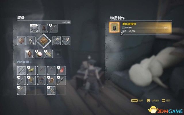 《Ashen》 图文全流程攻略 上手指南及流程Boss打法攻略