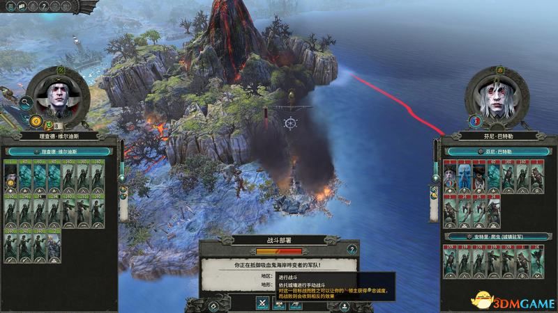 《全面战争：战锤2》  凡世帝国图文战役流程  吸血鬼海岸DLC战役攻略