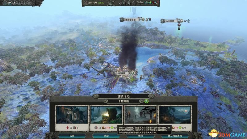 《全面战争：战锤2》  凡世帝国图文战役流程  吸血鬼海岸DLC战役攻略