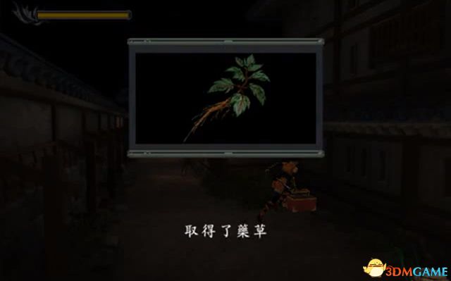 《鬼武者：高清复刻版》 图文全剧情流程攻略 全收集全宝箱谜题解答