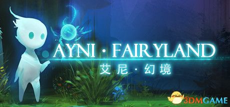 游戏封面