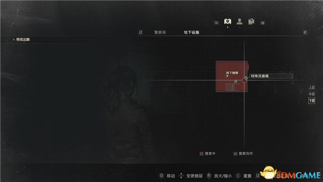 《生化危机2：重制版》 图文双线全剧情流程攻略 全收集真结局通关