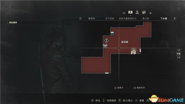 《生化危机2：重制版》 图文双线全剧情流程攻略 全收集真结局通关