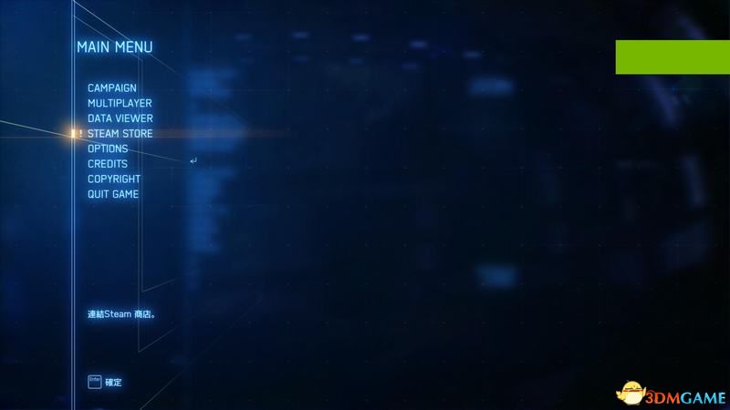 《皇牌空战7：未知空域》  图文全剧情流程攻略  全关卡要点全载具解析
