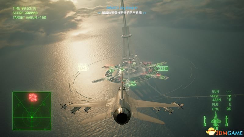 《皇牌空战7：未知空域》  图文全剧情流程攻略  全关卡要点全载具解析