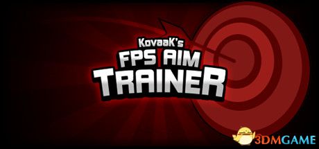 07 14 Kovaak的fps枪法模拟器 Kovaak S Fps Aim Trainer V2 0 Tinyiso镜像版 En Pc游戏新作发布 预览区 3dmgame论坛 Powered By Discuz