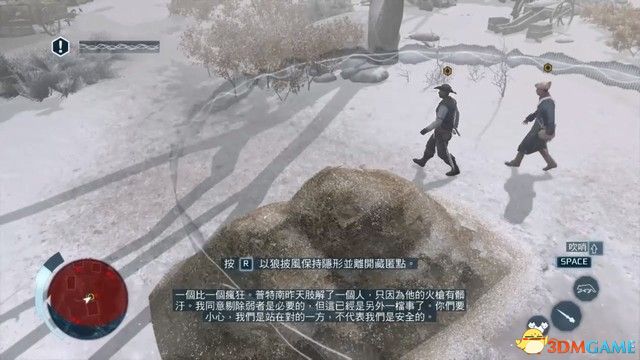 《刺客信条3》 暴君华盛顿王DLC攻略 DLC100%同步全支线收集攻略