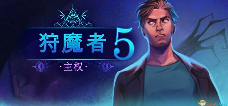 游戏封面