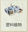 《海岛大亨6》 图文攻略 建筑阵营时代详解+随机任务+玩法技巧总结