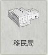 《海岛大亨6》 图文攻略 建筑阵营时代详解+随机任务+玩法技巧总结