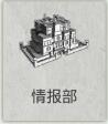 《海岛大亨6》 图文攻略 建筑阵营时代详解+随机任务+玩法技巧总结