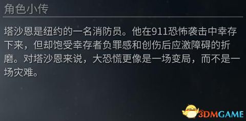 《僵尸世界大战》 全枪械装备图鉴 全职业技能全角色解锁详解