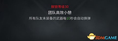 《僵尸世界大战》 全枪械装备图鉴 全职业技能全角色解锁详解