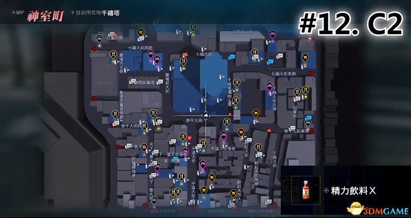 《如龙：极2》 图文全置物柜钥匙收集攻略 神室町苍天堀置物柜钥匙位置