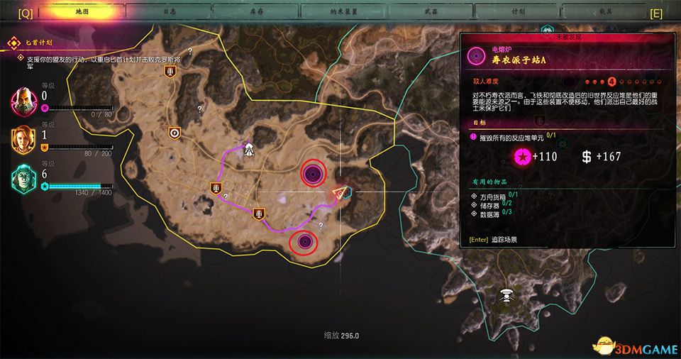  《狂怒2》全武器收集攻略 全武器位置获取方法 武器升级图鉴