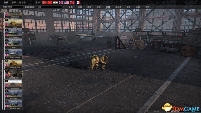 《钢铁之师2》图文教程攻略 全兵种单位解析各模式玩法技巧