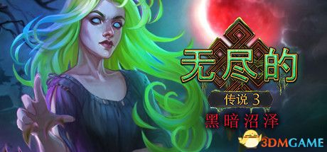 游戏封面