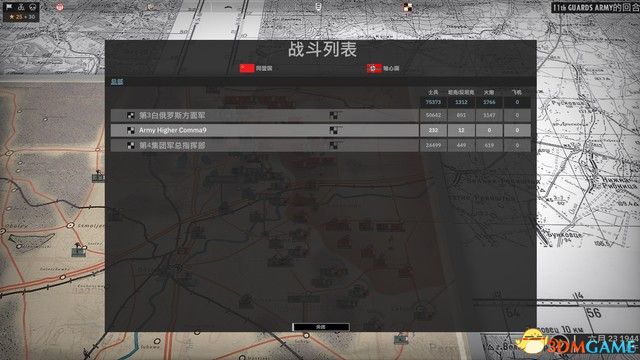 《钢铁之师2》图文教程攻略 全兵种单位解析各模式玩法技巧