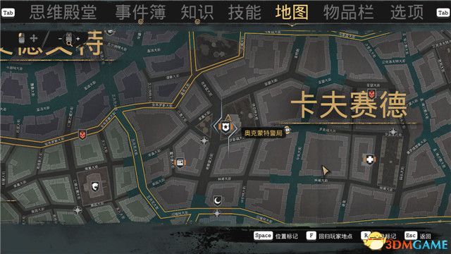 《沉没之城》全事件谜题解答全线索证据收集图文攻略 全支线事件攻略