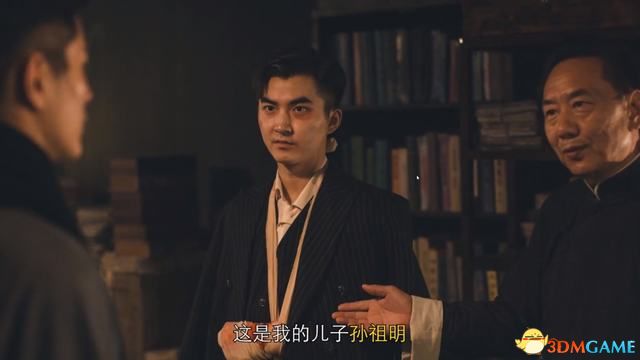 《隐形守护者》全剧情流程全分支图文攻略 全选项说明全结局达成条件