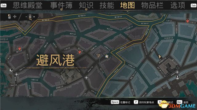 《沉没之城》全事件谜题解答全线索证据收集图文攻略 全支线事件攻略