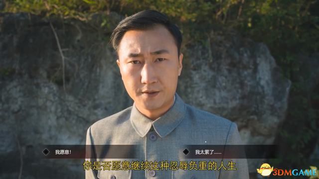 《隐形守护者》全剧情流程全分支图文攻略 全选项说明全结局达成条件