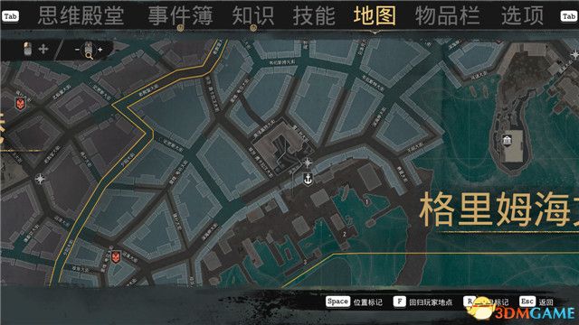 《沉没之城》全事件谜题解答全线索证据收集图文攻略 全支线事件攻略