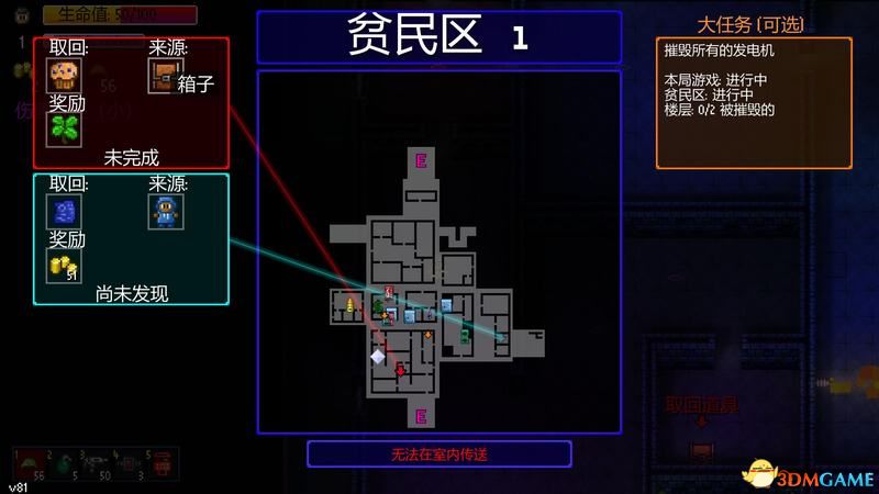 《地痞街区》 图文攻略资料合集 全关卡任务全人物能力详解